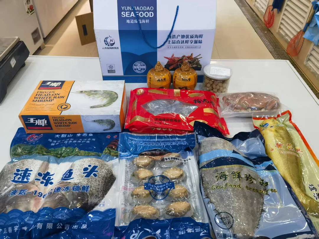 冻品海鲜大礼包D套餐 7000克(g)