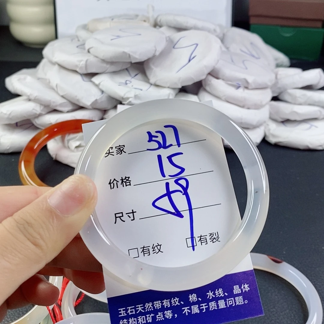 玛瑙/玉髓未镶嵌手镯