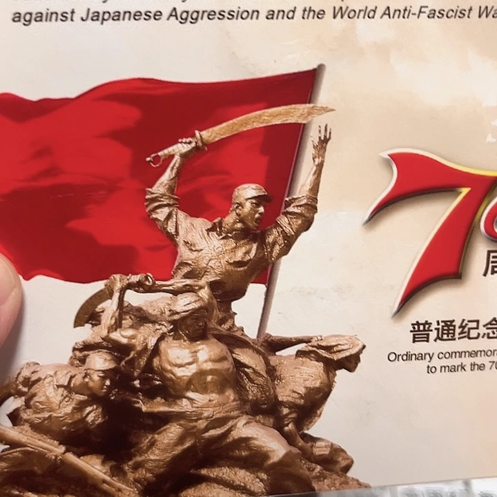 抗战纪念册指定链接.1fb无4