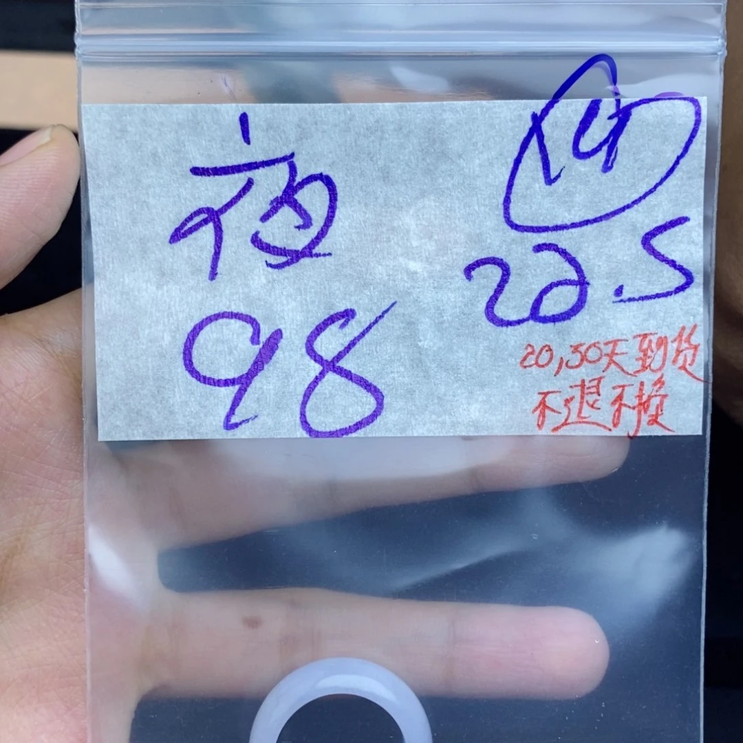 未镶嵌定制翡翠?***❀