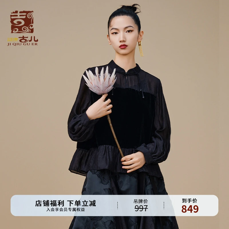吉丘古儿顺纡丝绒衬衫原创新中式立领拼接长袖气质上衣秋G233Y039
