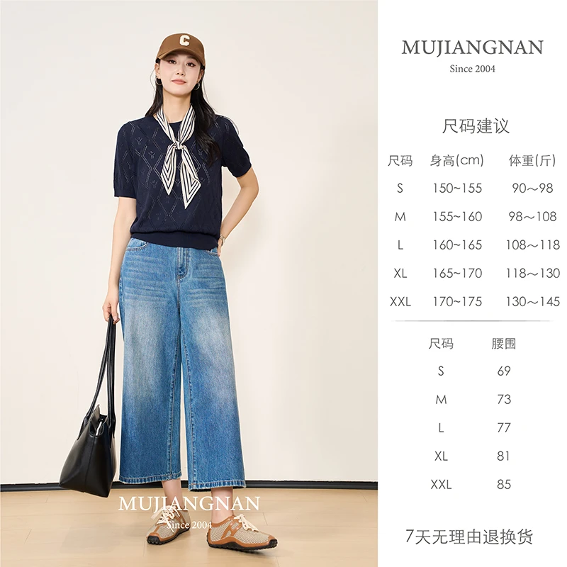 【湘湘专属】慕江南-裤子-旧金年代