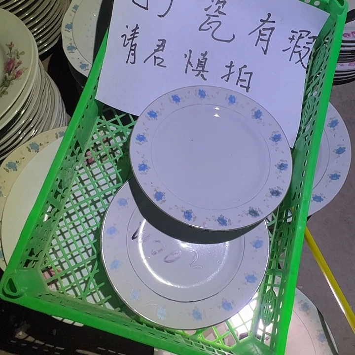 其他陶景德镇陶瓷艺术