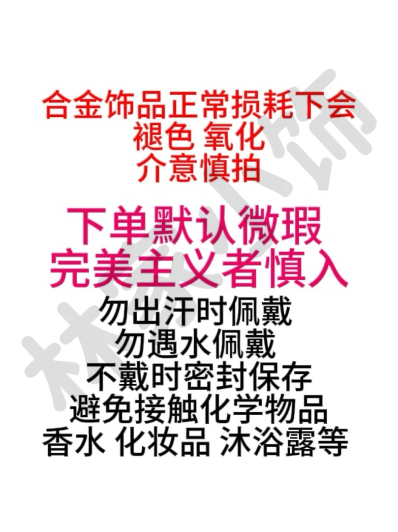 合金戒指 铜合金开口戒 ins冷淡风 小众轻奢 直播间选款下单
