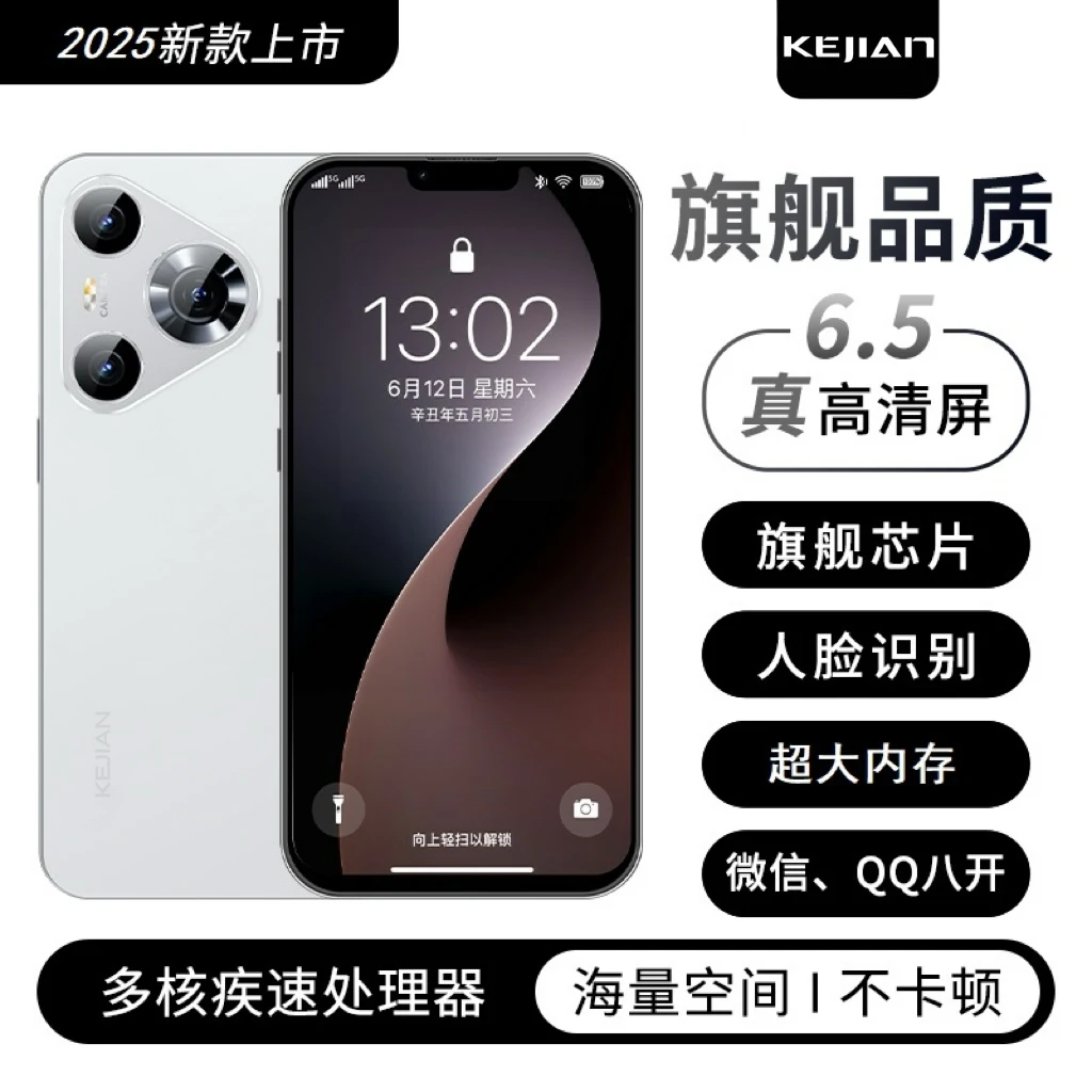 【官方正品】科健品牌70pro新款全网通双卡双待人脸识别智能手机D