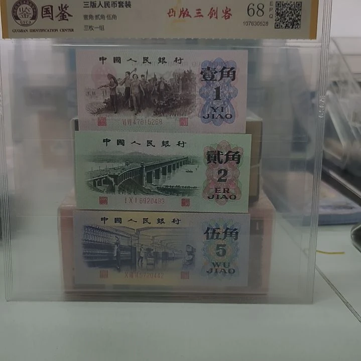 全新凸版三剑客1套(特惠专属价)