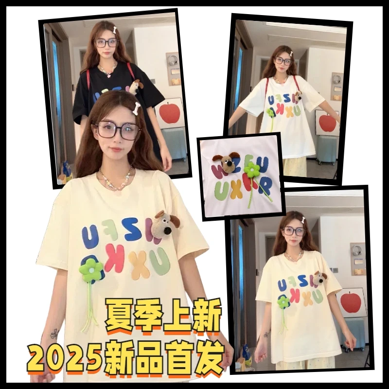 夏季设计感立体小狗纯棉短袖情侣宽松半袖休闲上衣女潮#T010525