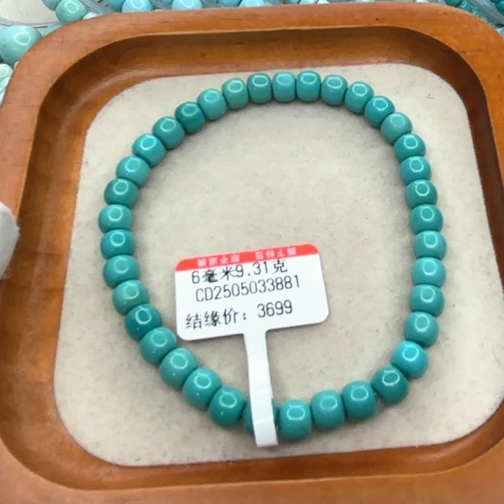 未镶嵌绿松石手链