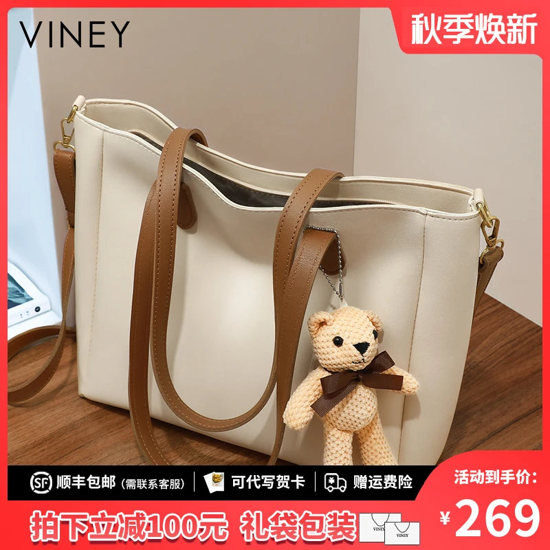 Viney牛皮包包女大容量托特包轻奢斜挎单肩包生日礼物送女生老婆