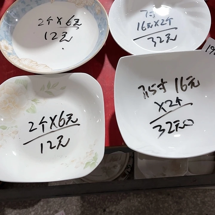 碗1903陶瓷碗盘，破损包赔