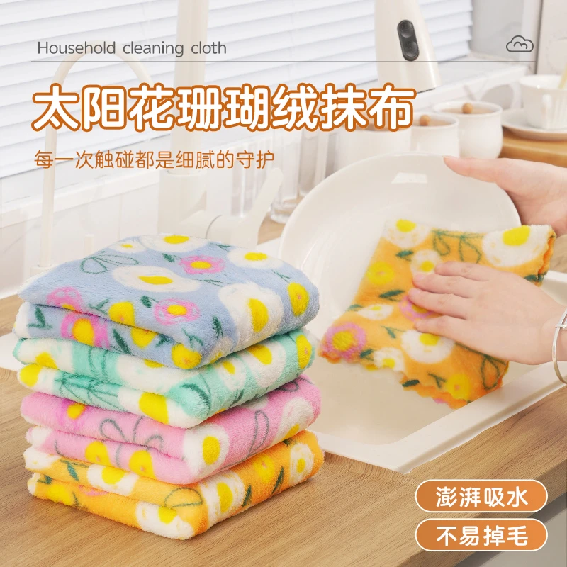 微净加大厨房吸水不沾油抹布加厚珊瑚绒家用玻璃杯子不留痕无水印