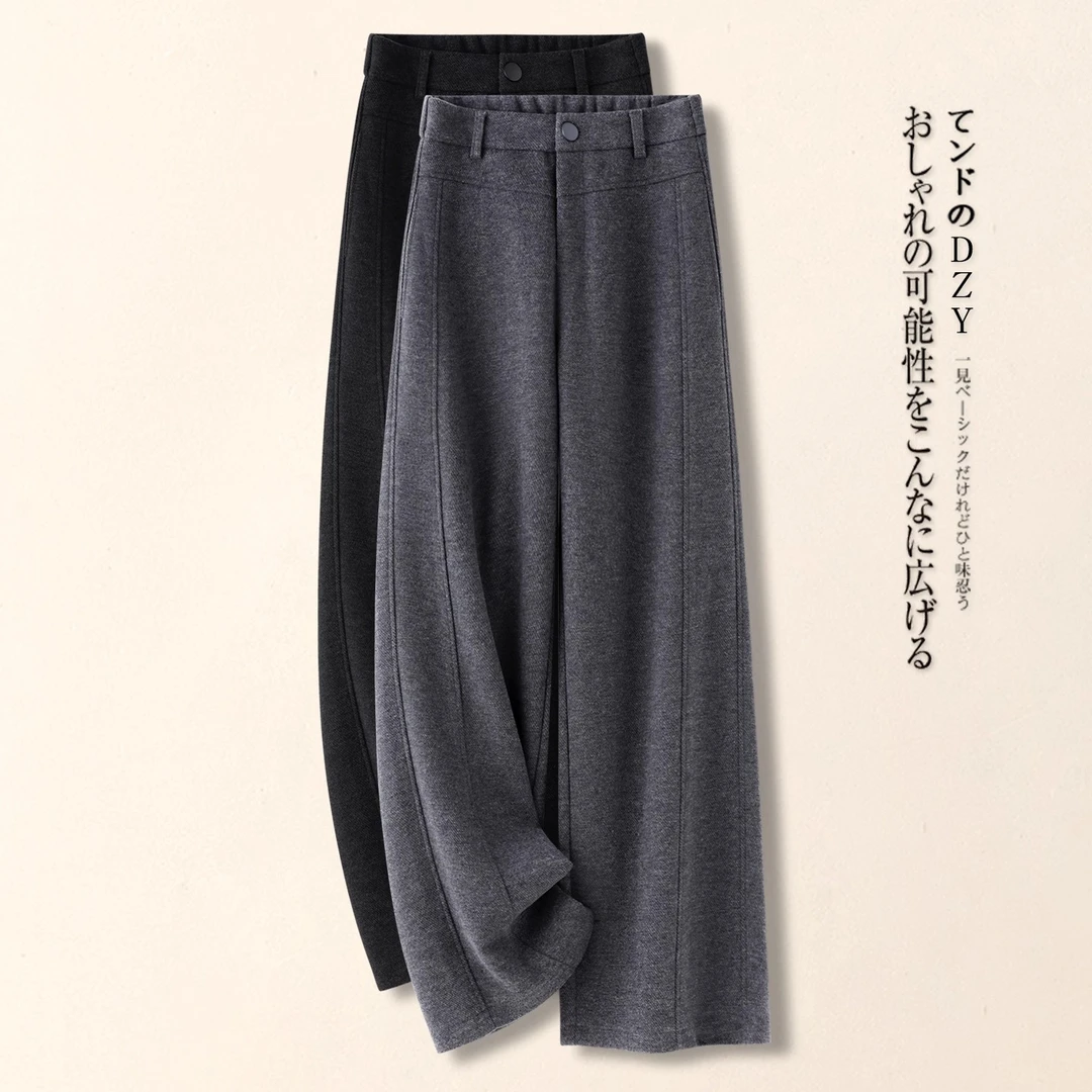 气质灰色羊绒毛呢裤子女2025秋冬新款松弛感休闲弯刀裤直筒阔腿裤