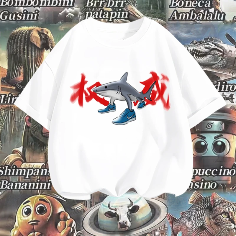 权威鲨鱼夏外国山海经爆款短袖男女衣服T恤装扮男童游戏潮流上衣