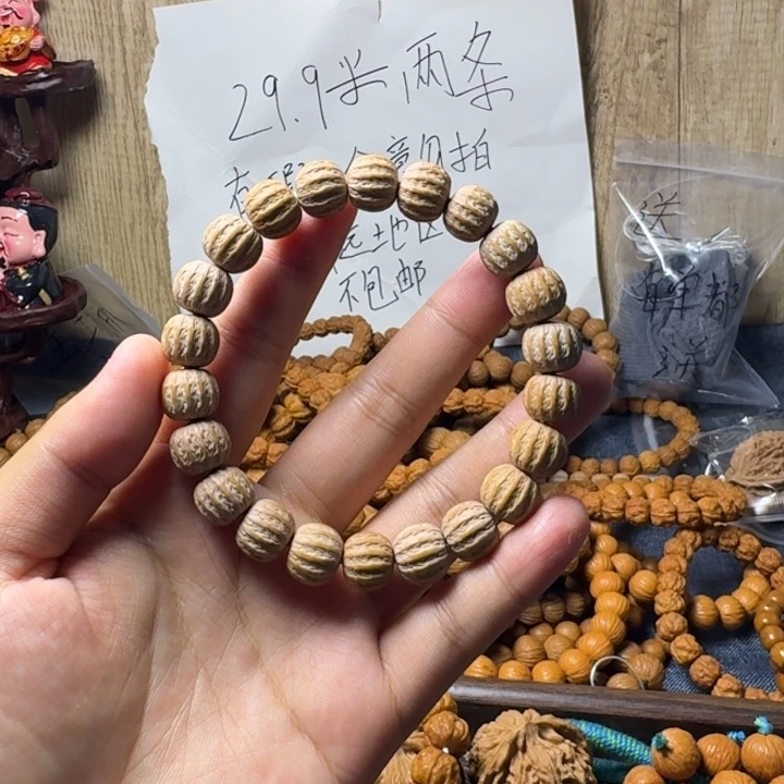 贝壳手串/手链11.京八棱