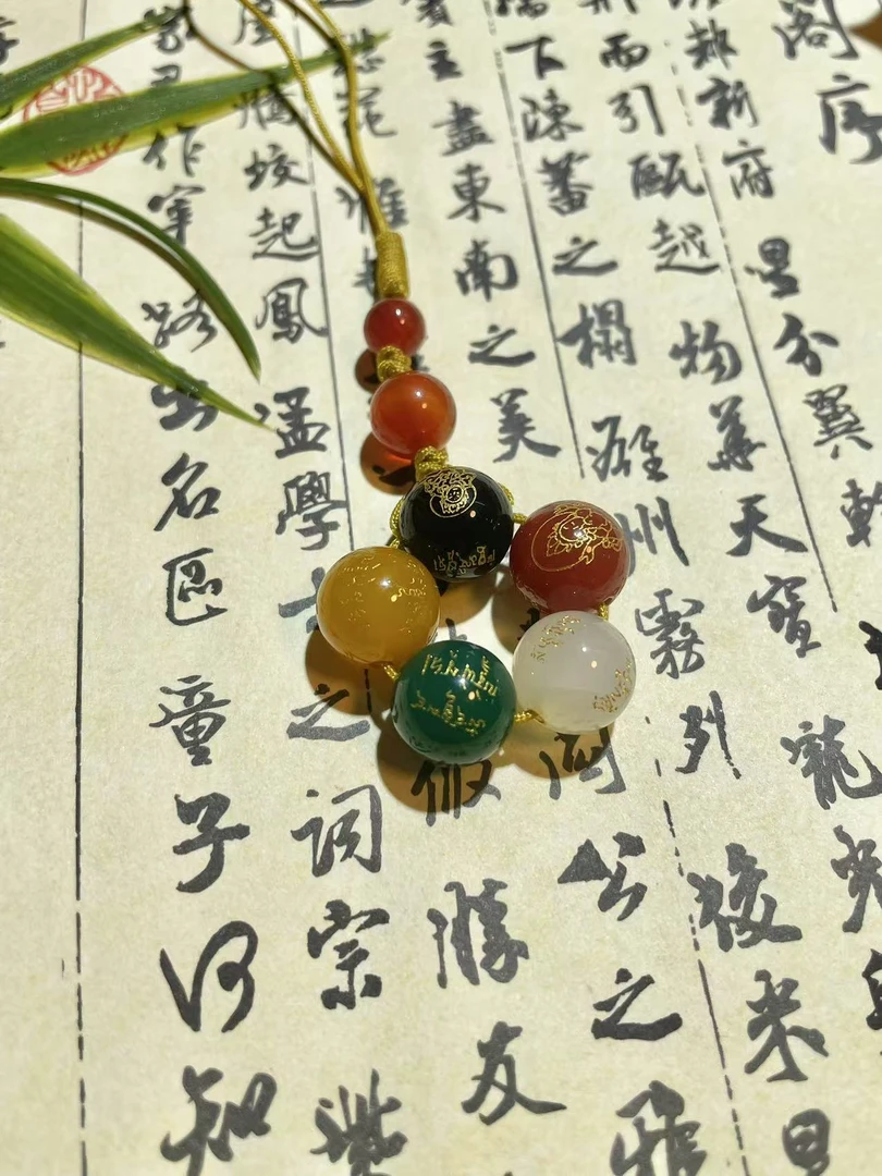 【卡灯牌参与】天然玛瑙五路财神车挂钥匙挂~八方来财