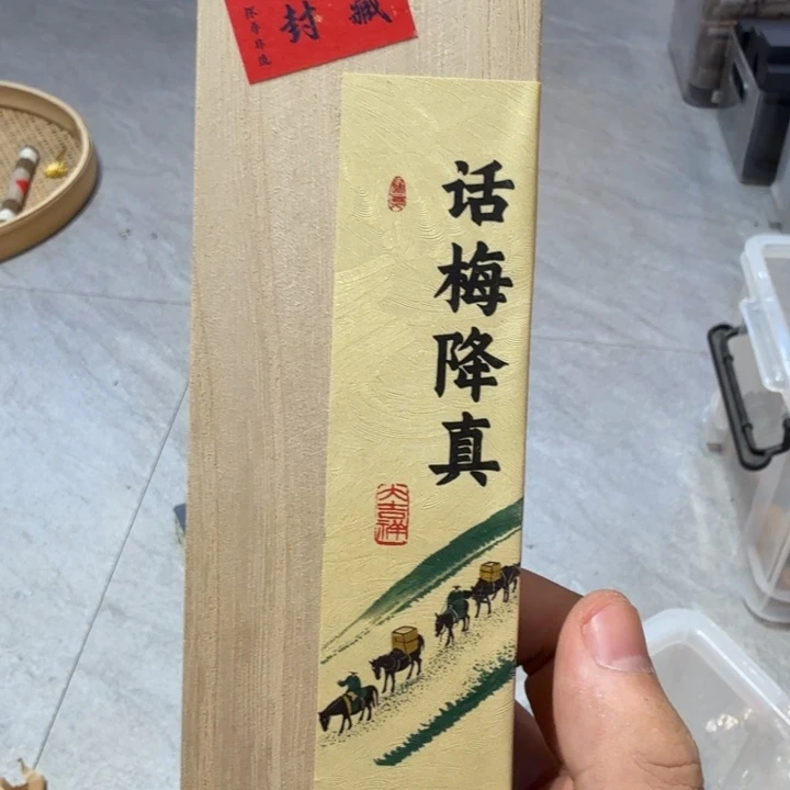 陋室香铺闪购专用链接