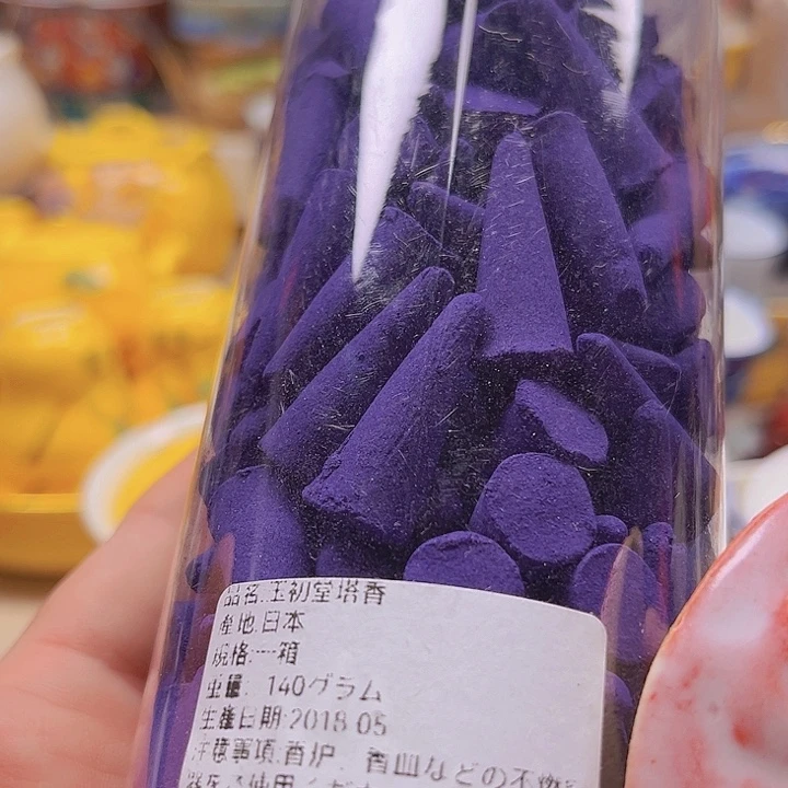 瓷片清库存满18包邮，新疆西藏青海不包邮