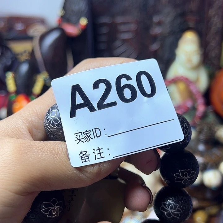 领***火非洲紫檀（红花梨）260
