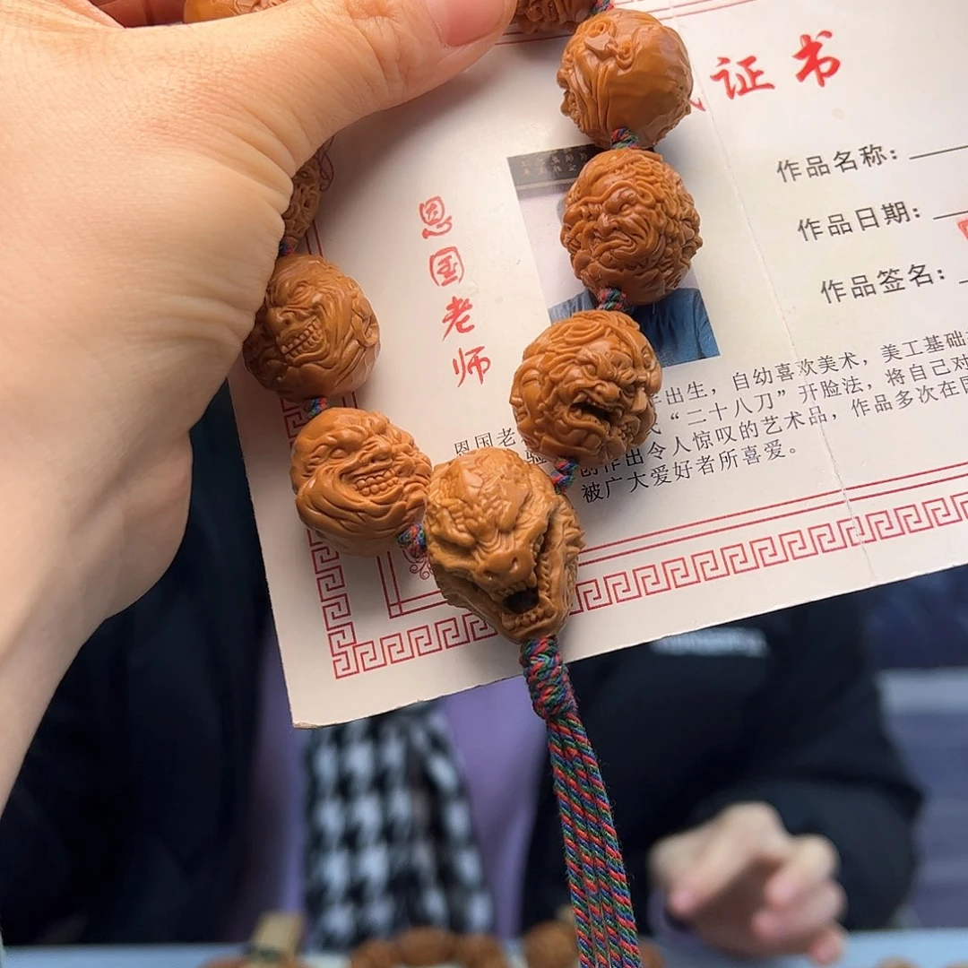 橄榄核手串/手链笑***?橄榄核