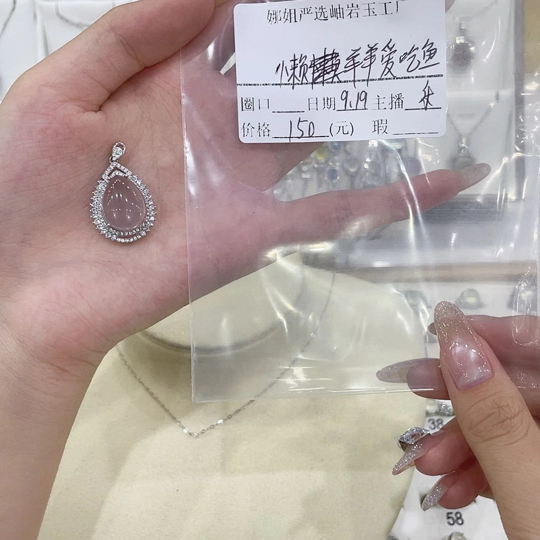 合金蛇纹石玉手镯懒****鱼