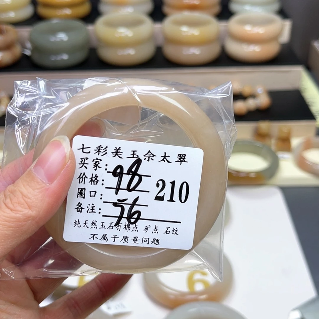 【闪购商品】石英质玉手镯未镶嵌喵*树
