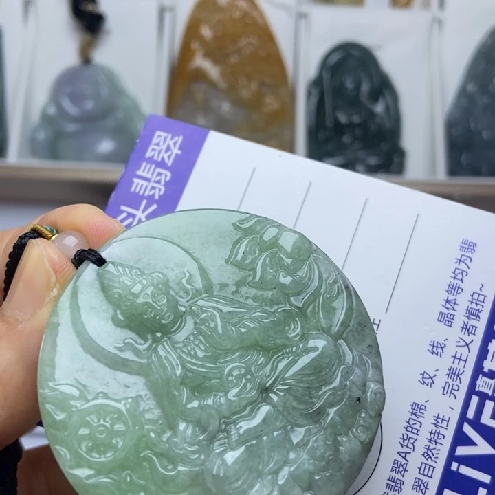 翡翠未镶嵌挂件翡翠
