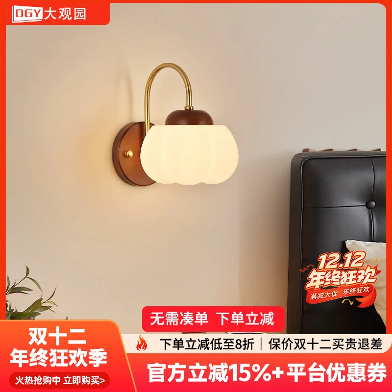 大观园壁灯中古风客厅背景墙装饰灯走廊灯具复古风卧室床头灯I271