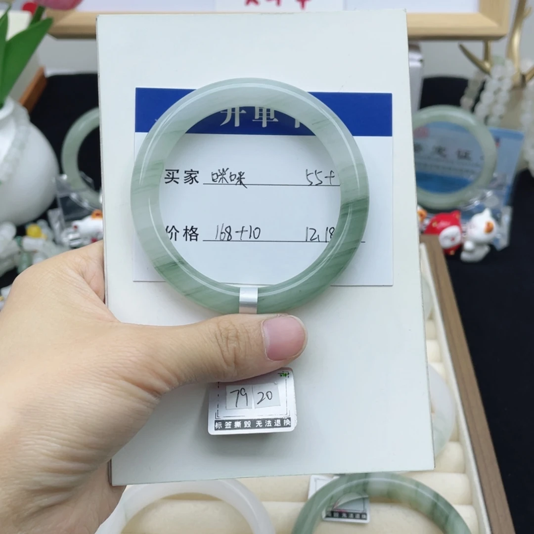 石英质玉未镶嵌手镯