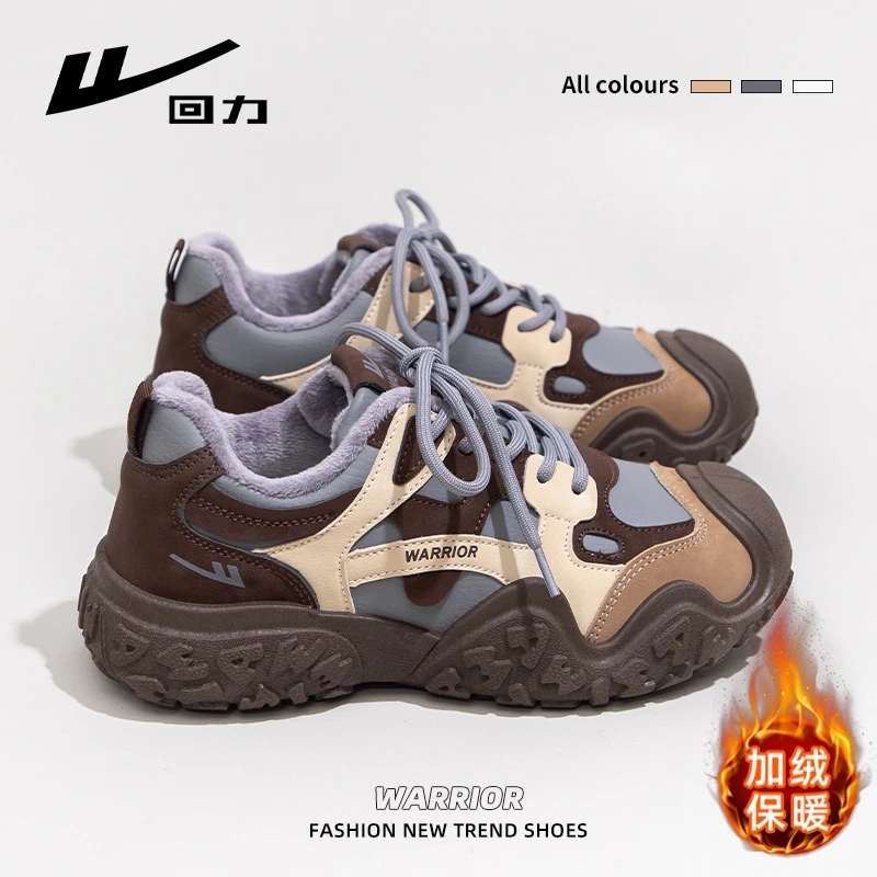 回力户外老爹女鞋冬季运动2025新款保暖加绒加厚爆款棉鞋防滑登山