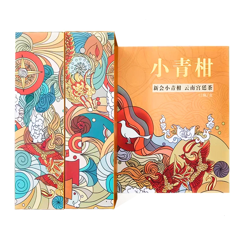 2025年新会小青柑皮普洱茶