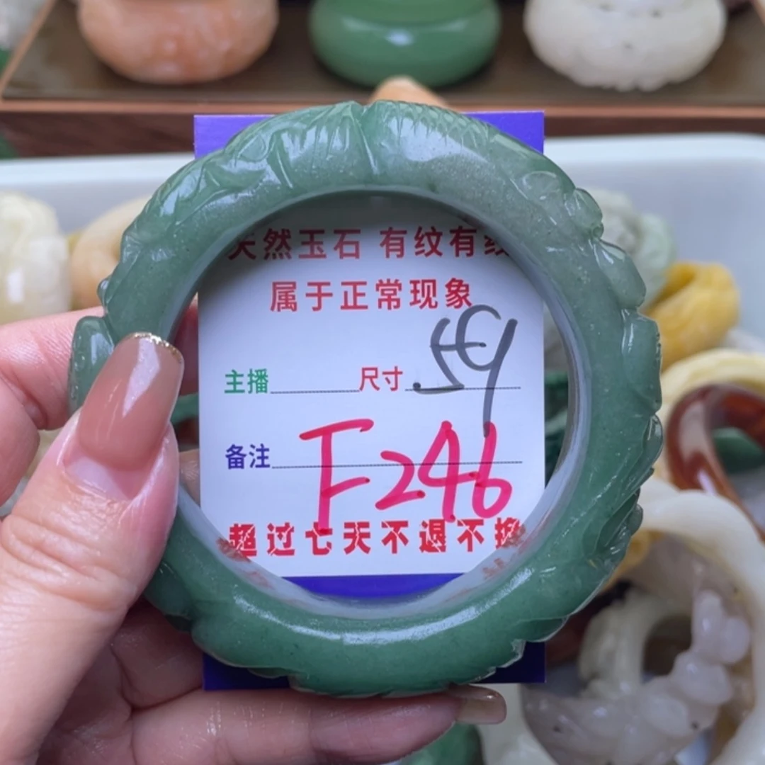 【闪购商品】未镶嵌手镯（圆镯）石英质玉