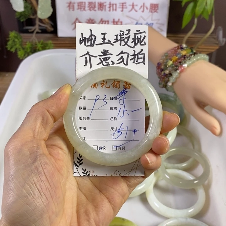 等****蛇纹石玉未镶嵌手镯