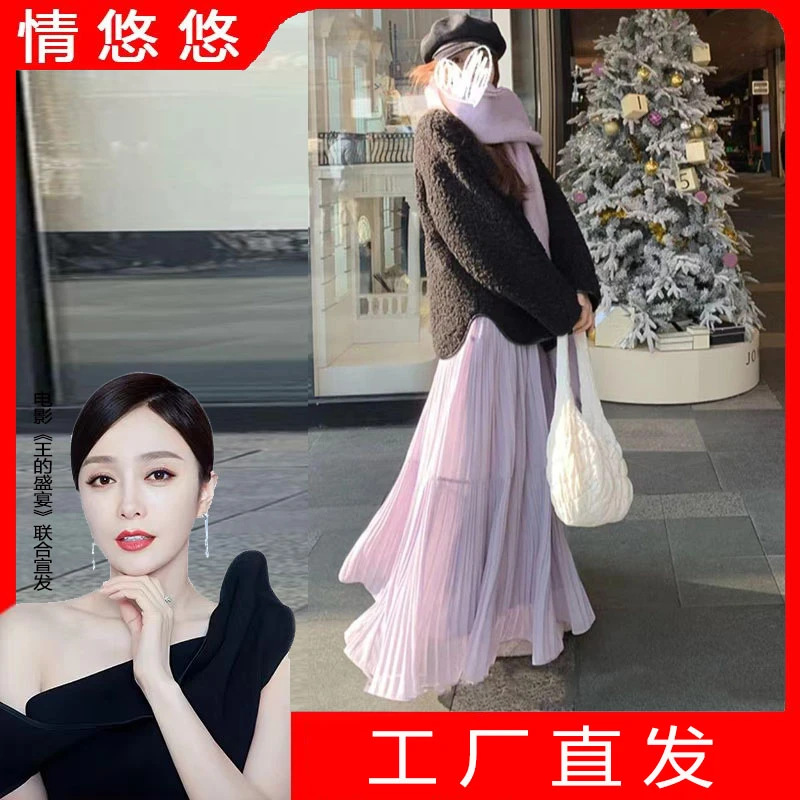温柔风半身裙2025新款高腰仙女裙气质百搭显瘦压褶裙长裙2705