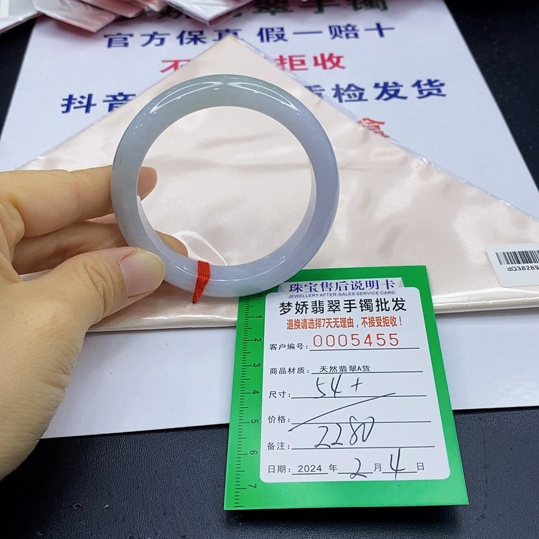 翡翠手镯未镶嵌翡翠手镯