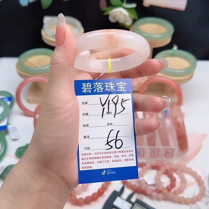 石英质玉未镶嵌手镯