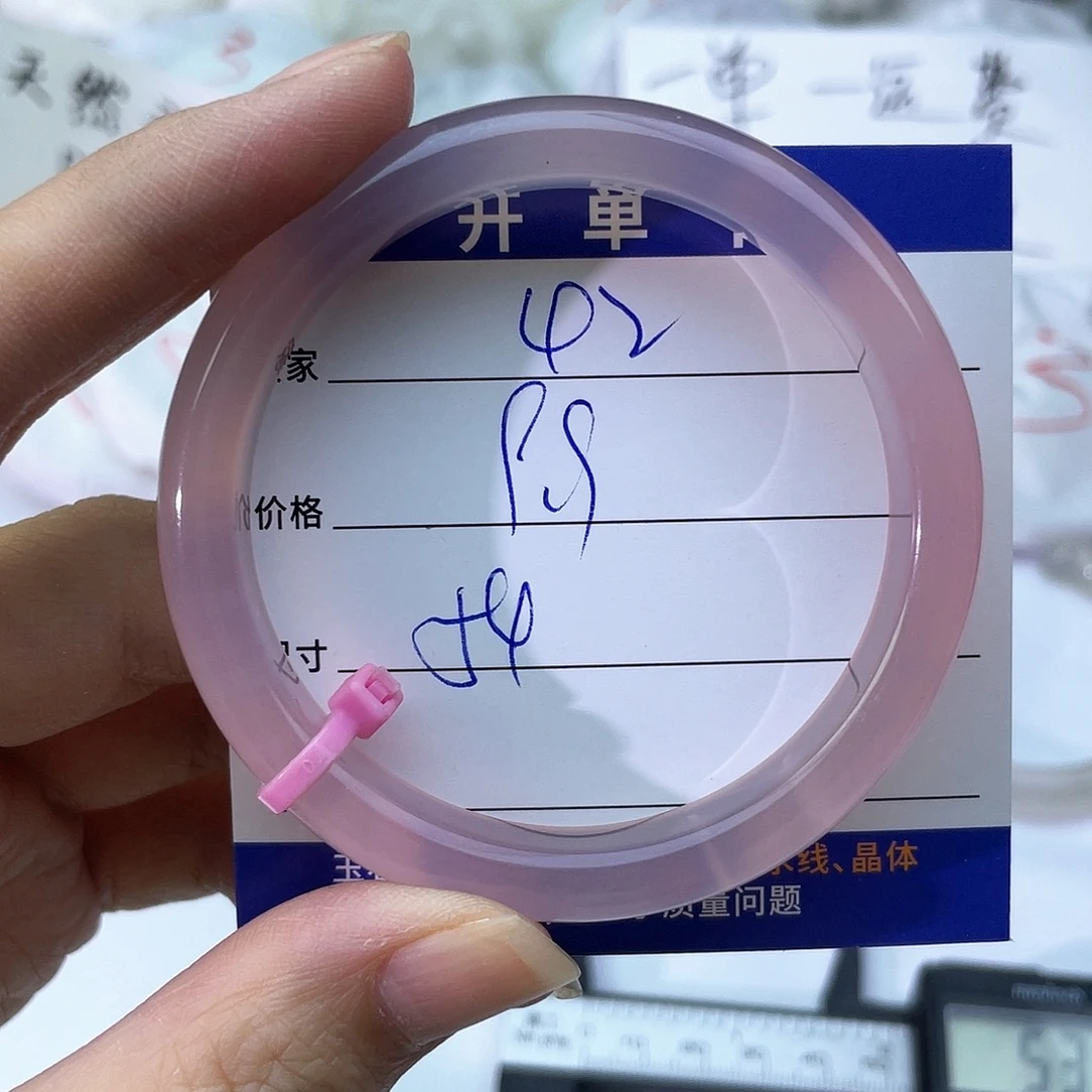 手镯玛瑙/玉髓未镶嵌42