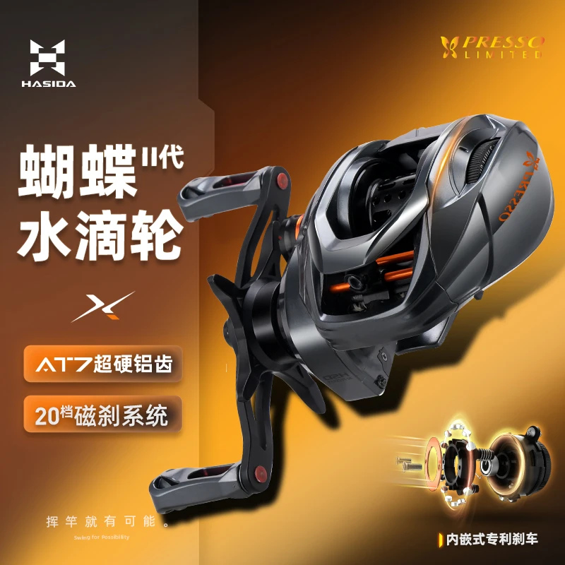 哈斯达渔具蝴蝶微物水滴轮超轻微物防炸线1克起抛马口白条鱼线轮