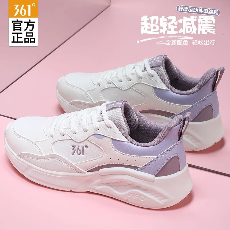 361°女鞋防泼水休闲鞋运动鞋冬季新款软底减震跑鞋通勤百搭跑步鞋