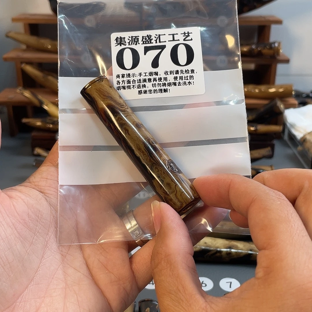 爱***糖木血柳烟嘴补差价