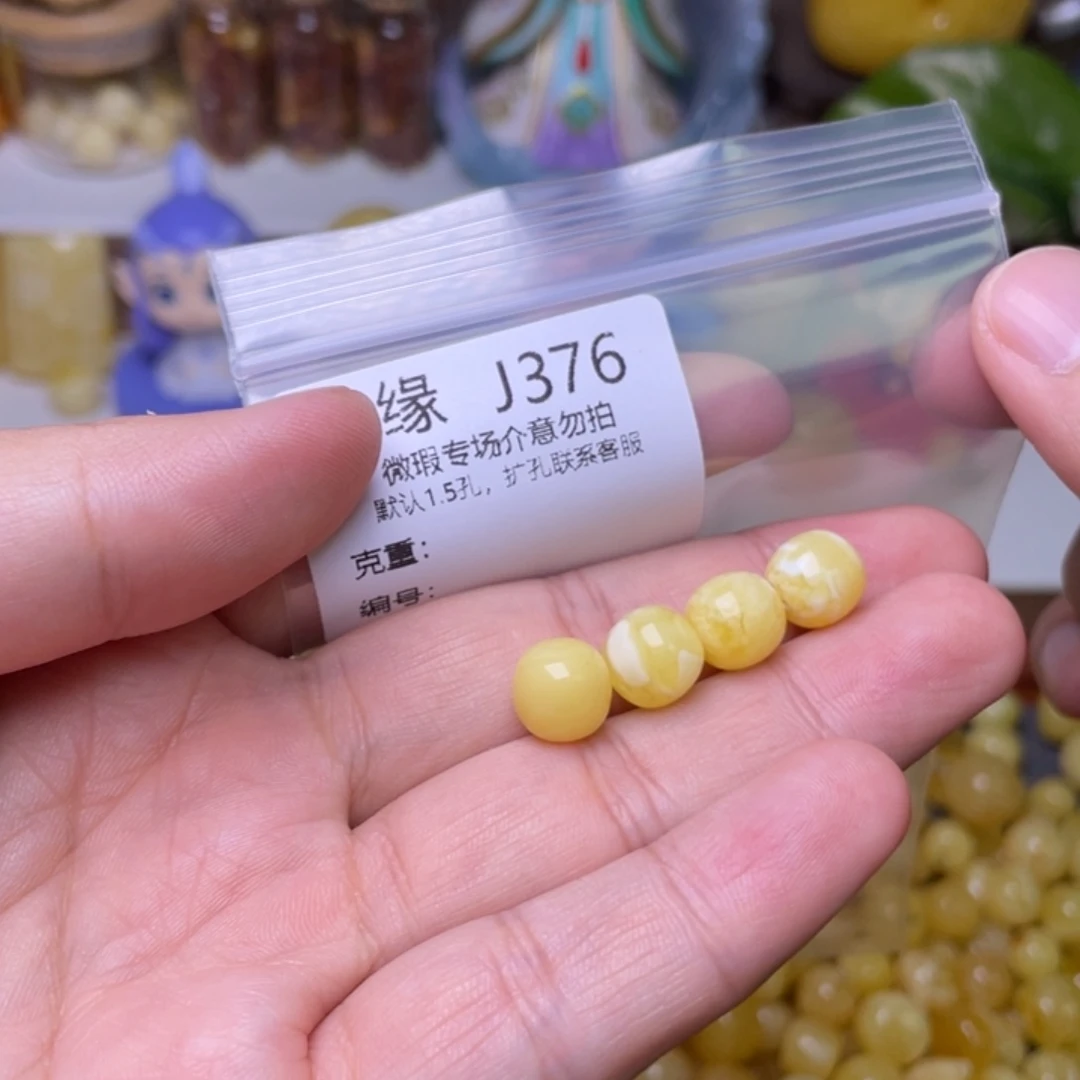 琥珀未镶嵌珠宝奇石摇****来