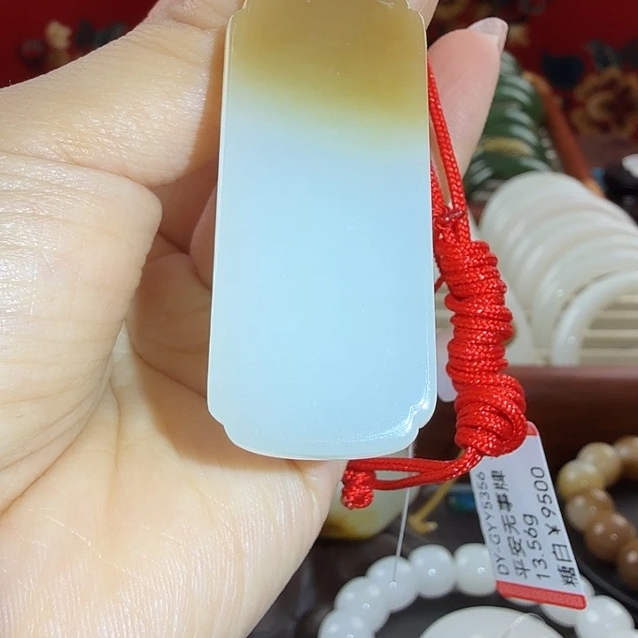 和田玉（糖玉）未镶嵌颈饰