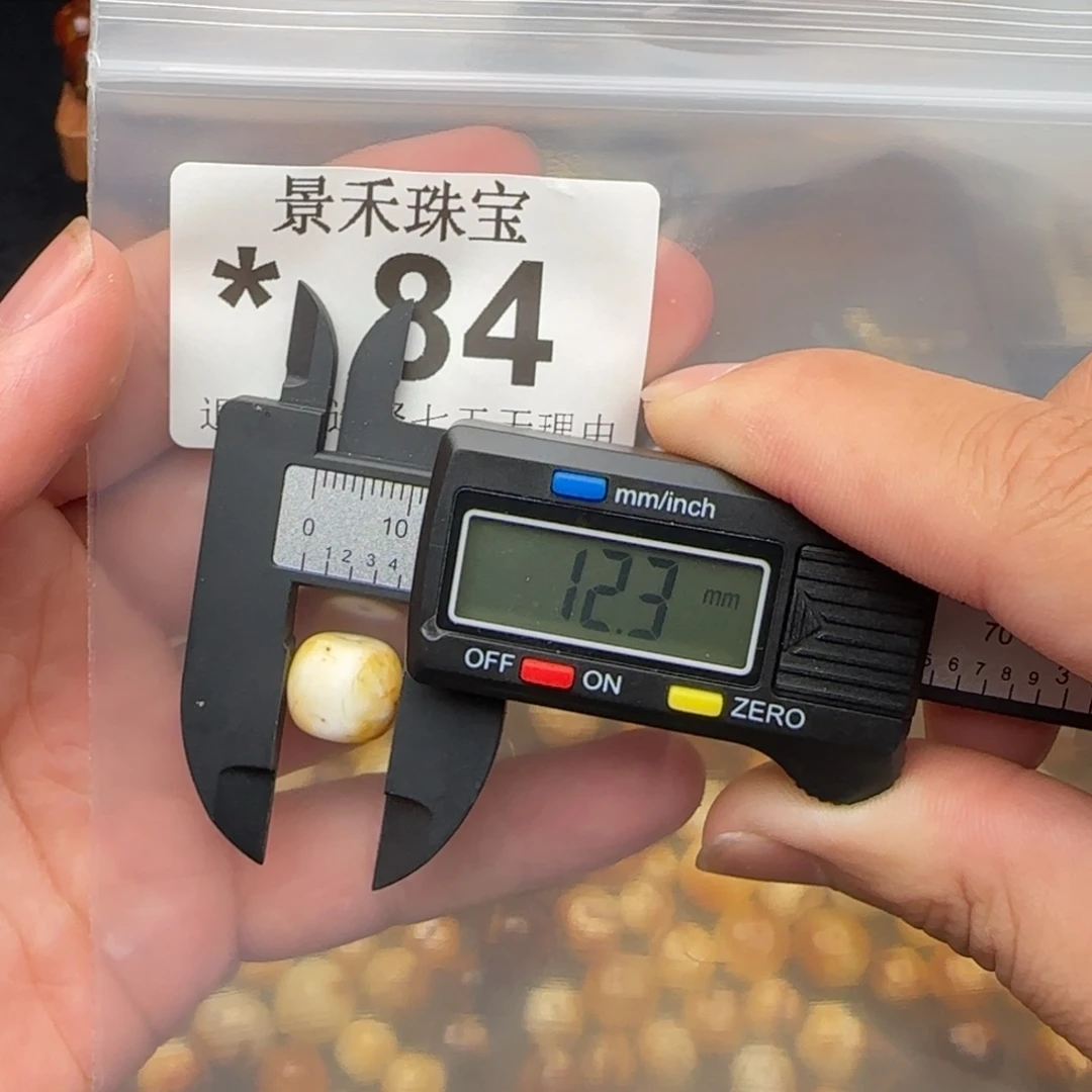 未镶嵌琥珀裸石琥珀蜜蜡