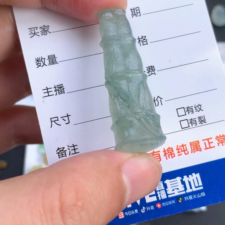 定制翡翠未镶嵌进*翡翠缅甸