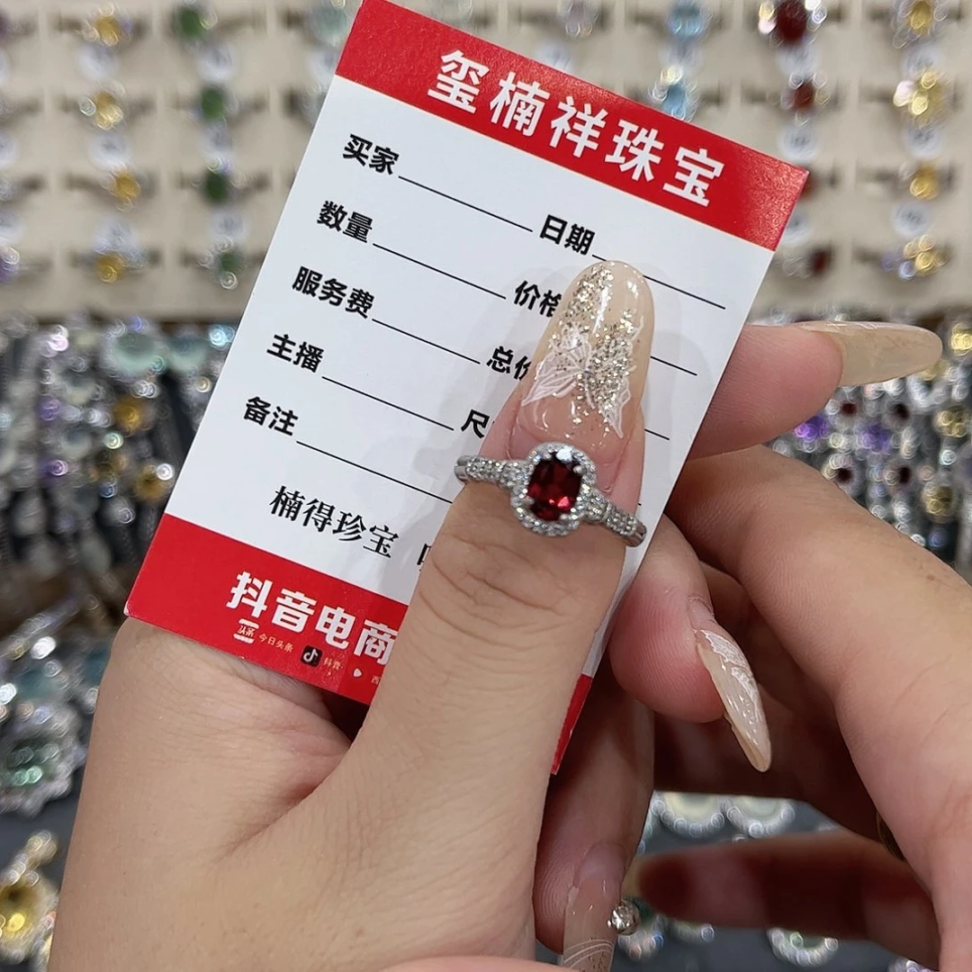 银S925镶嵌戒指石榴石