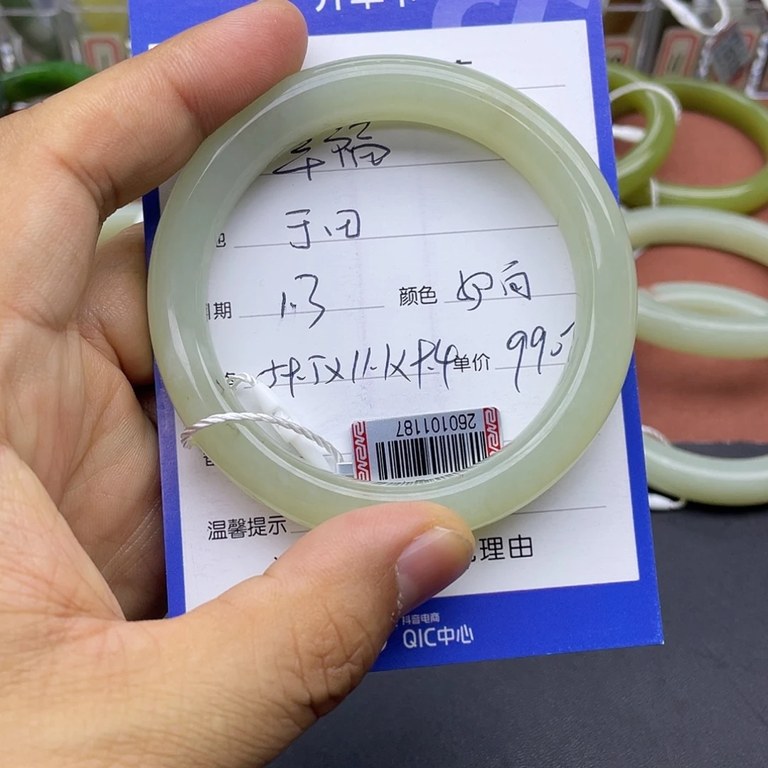 幸***福和田玉未镶嵌手镯