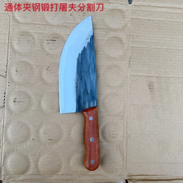 通体夹钢锻打屠夫割肉分割刀