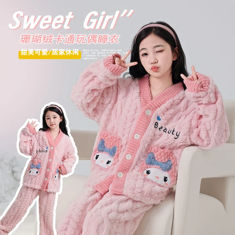 2025新款女童睡衣秋冬款珊瑚绒加厚冬季法兰绒儿童女孩长袖家居服