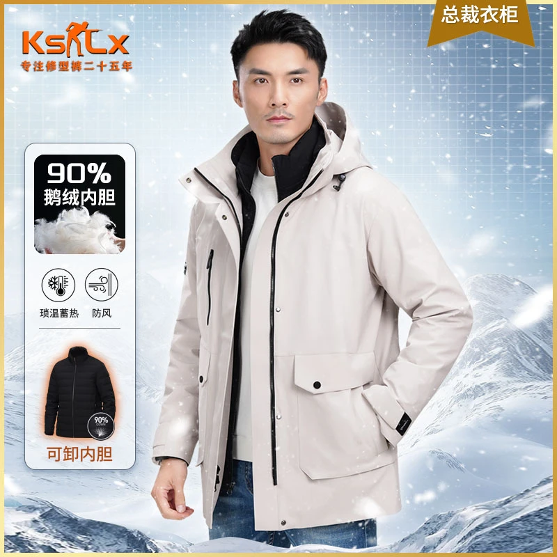 【总裁衣柜·挑战者700蓬90绒子含量】秋冬长白山鹅绒服保暖羽绒服男