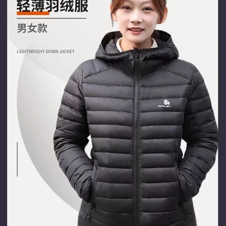 升级新款思凯乐户外秋冬羽绒服女款连帽短款超轻薄保暖外套现货热