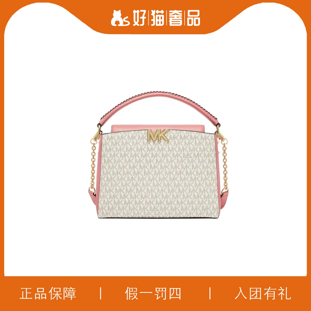 95新 MICHAEL KORS/迈克高仕 MK编织手提包/Y7595/27X19X11